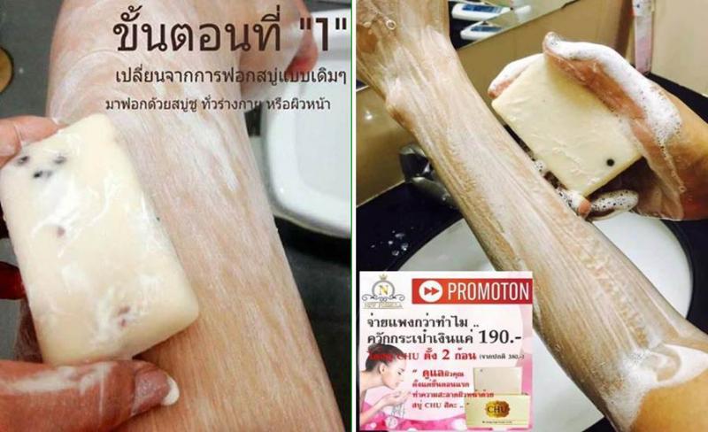 สั่งผิวใส ขาว ออร่า ผู้หญิงใช้ได้ ผู้ชายใช้ดี ลองแล้วจะรักเลย สบู่ โลชั่น เซรั่ม และกันแดด ผิวสวยครบเซท NewFormula