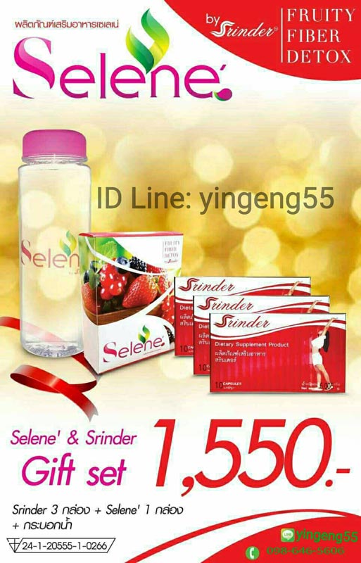 อยากผอม อยากหุ่นดี ไม่ใช่เรื่องยาก จ่ายแค่หลักร้อย พร้อมส่งความผอมถึงบ้านคุณ