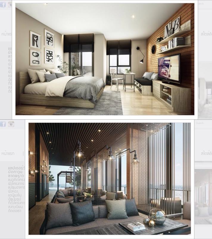 ขายดาวน์ CHAPTER ONE MIDTOWN แชปเตอร์วัน มิดทาวน์ ลาดพร้าว24 ชั้น19 (โดย Pruksa)