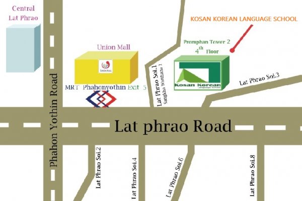 โรงเรียนสอนภาษาเกาหลีโคซัน สอนภาษาเกาหลีตั้งแต่พื้นฐานถึงระดับสูง ย่านจตุจักร กรุงเทพโรงเรียนสอนภาษาเกาหลีโคซัน