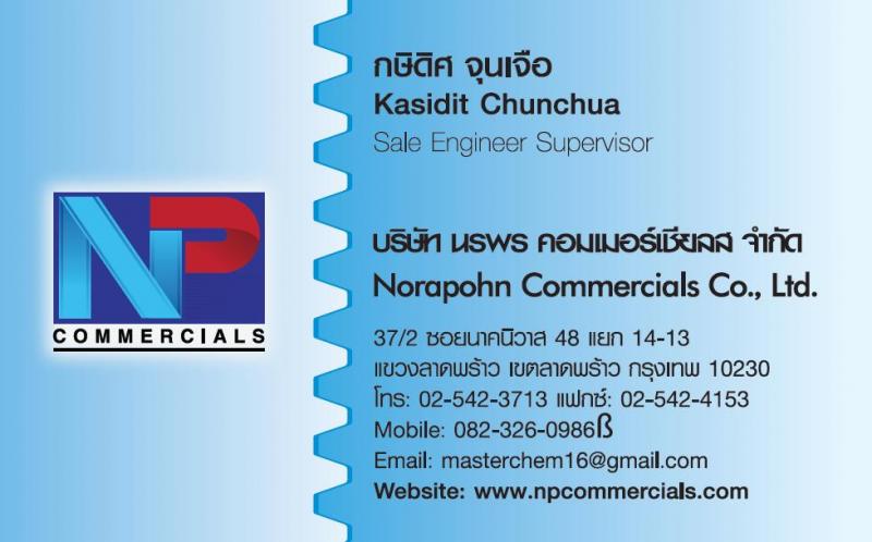 เครื่องบรรจุของเหลว,เครื่องบรรจุครีม,ถังผสม (Mixing Tank) , เครื่อง Homogenizer , ถังเก็บ ( Storage tank),ชุดปั่นผสมกวน,ออกแบบใบพัด,งานระบบ พาสเจอไรซ์, ถังกรองที่ทำงานจากวัสดุสแตนเลส 304 และ 316 รวมทั้งจำหน่าย Cooling Tower พร้อมออกแบบระบบและติดตั้ง