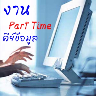 งานมาใหม่! ช่วงวันหยุด 