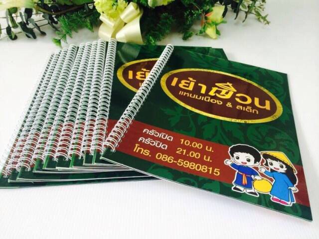 โปรโมชั่นโดนๆ นามบัตร 4 สี  ใบละ 1 
 บาทเท่านั้น! บัตรสะสมแต้ม แผ่นพับ ใบปลิว โปสเตอร์ 
 สติกเกอร์ ใบเสร็จ สมุด หนังสือ พิมพ์ซองเอกสาร พิมพ์การ์ดแต่งงาน การ์ดงานบวช 
 การ์ดพิธีต่างๆ เมนูอาหาร  โปรชัวร์ สลากสินค้า บัตรเลือกตั้ง แฟ้มใส่เอกสาร 
 บัตรพลาสติก อุปกรณ์ออกบูทนอกสถานที่ เอ็กซ์สแตน โรลอัพ ฟูลเฟรม  ป้ายไวนิล ตู้ไฟ 
 ตัวอักษรโลหะ ตัวอักษรพลาสติก ตัวอักษรสแตนเ
