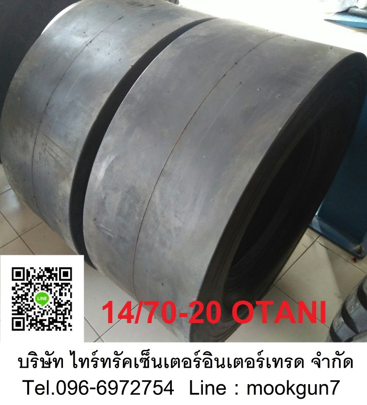 ยางรถบดล้อเรียบราคาถูก 14/70-20 OTANI ยางรถบดถนน ยางรถบดล้อยาง Compactor Tires จัดส่งทั่วประเทศ