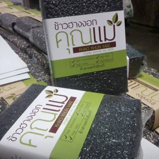 สารกาบา กินแล้วบ้าจริงหรือ?