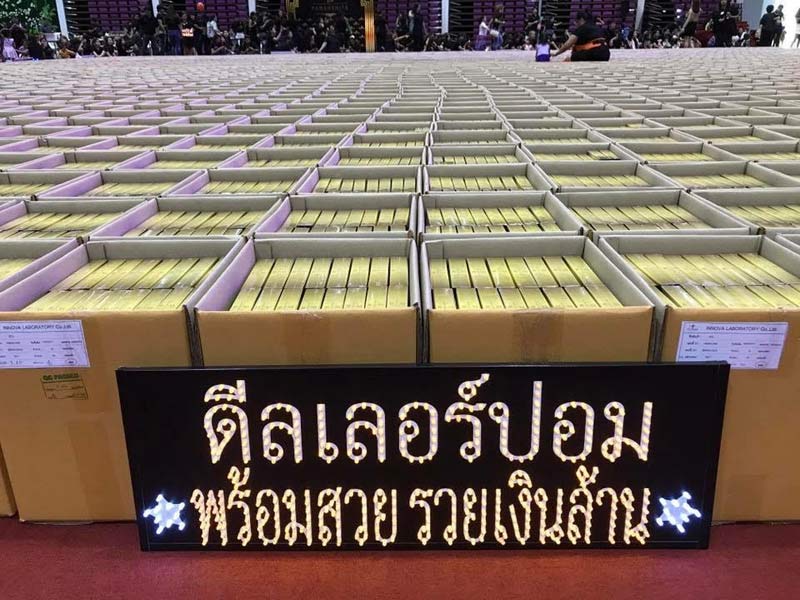 อยากหารายได้เสริม เพิ่มเติมเงินในกระเป๋า อยากรวย อยากมีเงินเก็บ อยากสวย หุ่นดี เชิญทางนี้ค่ะ