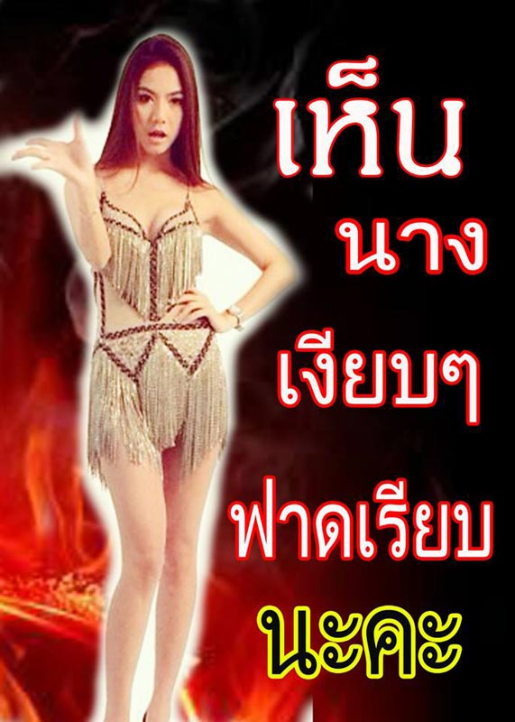 ร้านกึ่งผับพัทยาสาย3 ละเมอPUB&ผับ La mer pub pattaya ผับที่ดีที่สุดในพัทยา... พบกับ จ๊ะ อาร์สยาม 10 ตุลาคมนี้