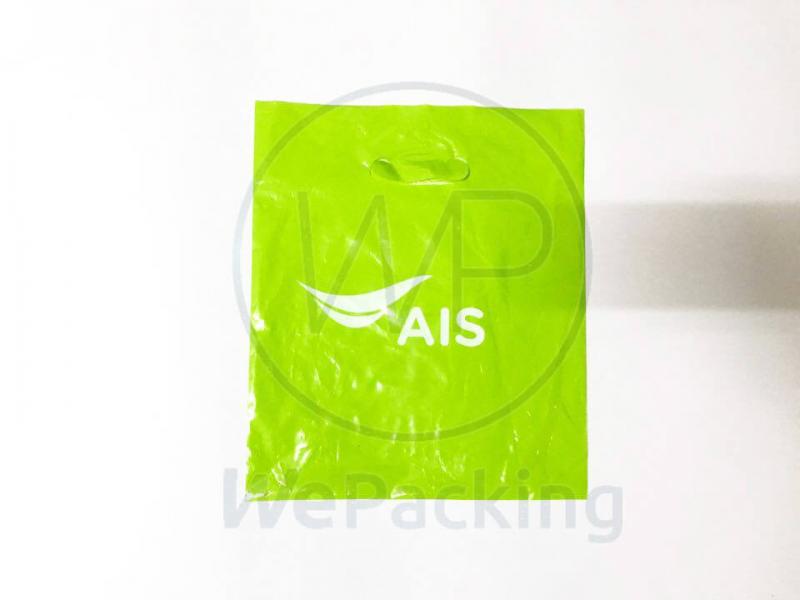 plastic bag wepacking