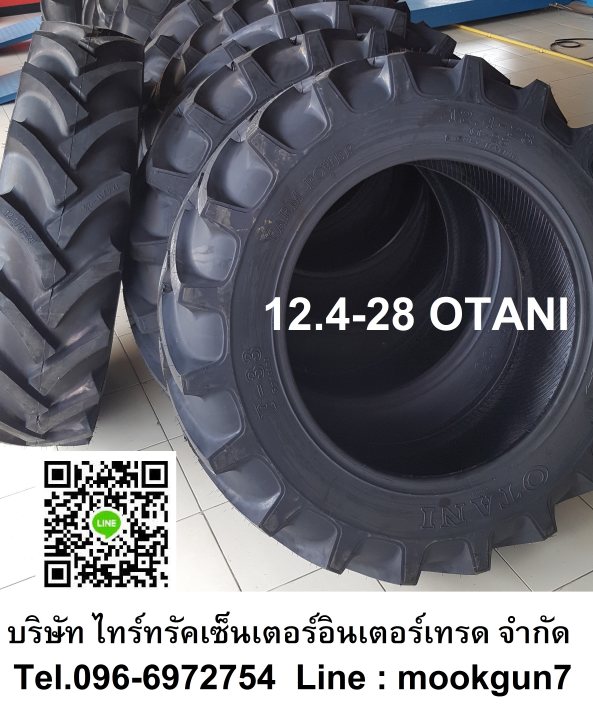 ยางรถไถ ยางรถแทรกเตอร์ ยางรถไถเดินตาม 12.4-28 12.4/11-28 F-33 OTANI จัดส่งทั่วประเทศ