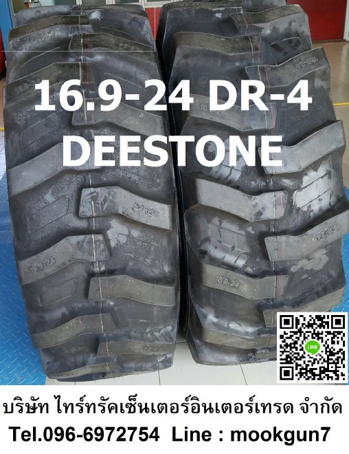 ยางรถตัก 16.9-24 DR-4 DEESTONE ยางรถตักราคาถูกสุด CAT จัดส่งทั่วประเทศ