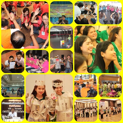 วิทยากร,วอล์คแรลลี่,ละลายพฤติกรรม,กลุ่มสัมพันธ์,นันทนาการ,พัฒนาทีมงาน,พัฒนาบุคลากร,กีฬาฮาเฮ,ค่ายกิจกรรม,ค่ายผู้นำ,กิจกรรม,ปฐมนิเทศ,สนุกสนาน,ลดความขัดแย้ง,เชื่อมสามัคคี,รักองค์กร,ทำงานเป็นทีม,อบรม,สัมมนา,ท่องเที่ยว,ที่พัก,ศึกษาดูงาน,อีเว้น