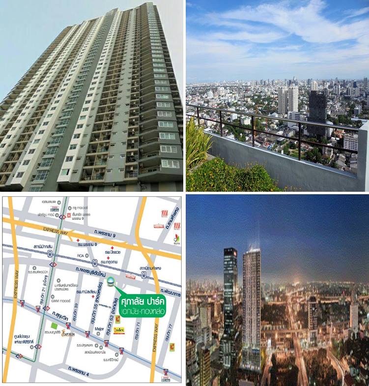 ขายคอนโด Modern ศุภาลัย พาร์ค เอกมัย-ทองหล่อ 84ตรม. 2นอน 1น้ำ พร้อมเฟอร์ตกแต่งครบพร้อมอยู่ ใกล้ BTS