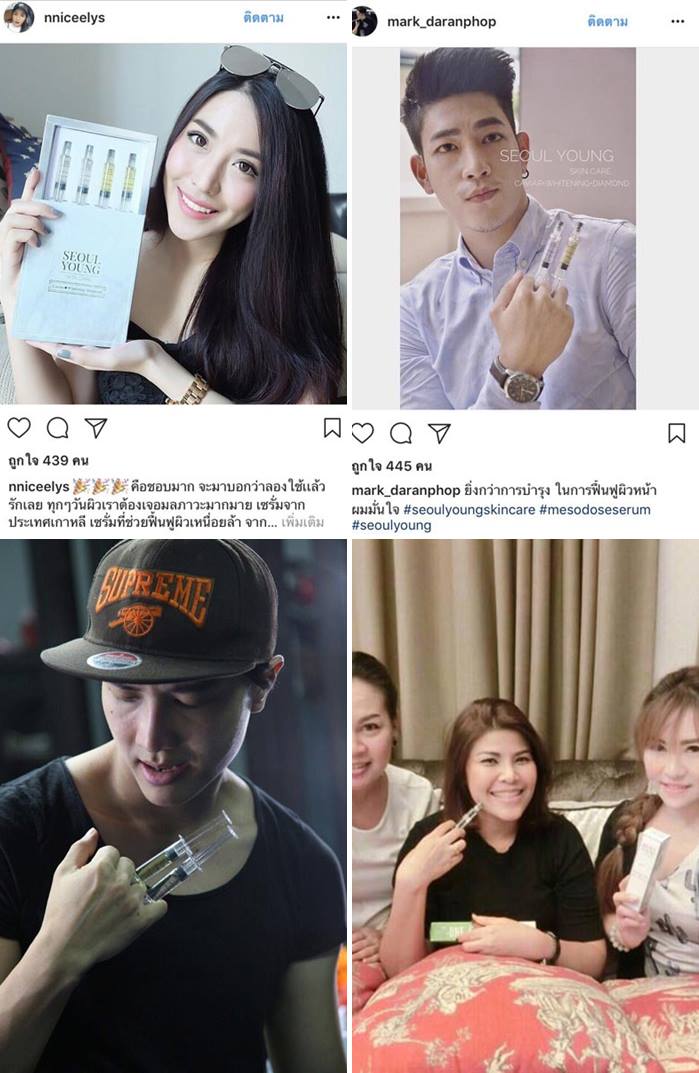 เมโส โดส ไร้หัวเข็ม เจ้าแรกในเมืองไทย! จาก โซล ยัง สกิน แคร์ ปลอดภัย 100% ฟื้นฟูผิวหน้าเร่งด่วน ผิวอ่อนวัย แพ้ง่ายก็ใช้ได้ ด่วน!ราคาพิเศษ