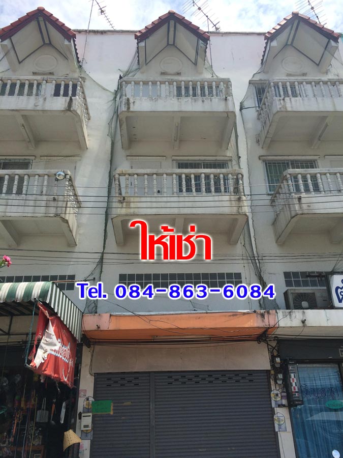 ให้เช่า อาคารพานิชย์ 4 ชั้น รังสิต คลอง 8 เดินทางสะดวก ใกล้ทางด่วน ย่านธุรกิจ ติดเซเว่น  เทสโก้  ร้านทอง ร้านขายยา ตลาดสด ทำเลทองเหมาะเป็น สำนักงานให้เช่า โกดังคลังสินค้า คลีนิค หมอฟัน รักษาสัตว์ ฯลฯเช่าเดือนละ 10,000 ฿ชำระล่วงหน้า 3 เดือน สนใจติดต่อ คุณแป๋ว 084- 863-6084 ให้เช่าอาคารพานิชย์,เช่าตึกย่านรังสิต,อาคารให้เช่าคลอง8,ใหเ้ช่าอาคารคลอง8,อาคารให้เช่าคลอง8 