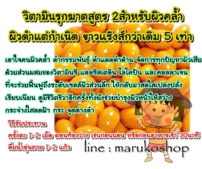 maruko-shop@hotmail.com