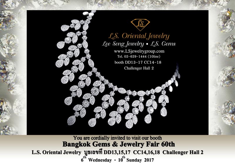 Promotion Bangkok Gems&Jewelry Fair by L.S. Oriental Jewelry (Lee Seng) วันที่ 6 กันยายน - 10 กันยายน 2560
