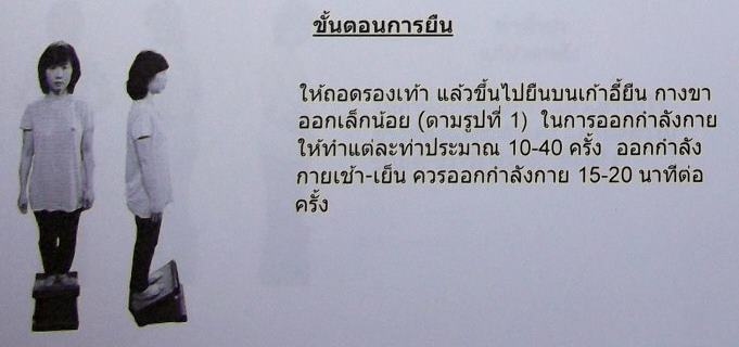 เก้าอี้มหัศจรรย์เพื่อคลายเส้นในส่วนต่าง ๆของร่างกาย บรรเทาปวดเมื่อยไหล่ คอ บ่า เอว ทุกส่วนของร่างกาย