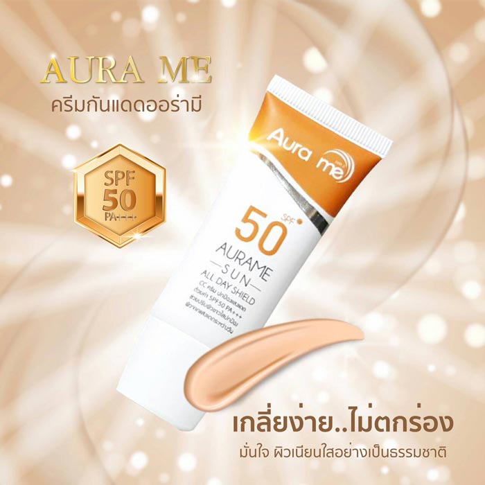 Dr.Jill & Aurame ผิวขาวใส ลดสิว ฝ้า กระ รอยหมองคล้ำใต้ตา ริ้วรอยเหี่ยวย่น หมดปัญหา หน้าขาวใส ส่งฟรีทั่วประเทศ