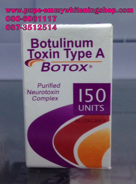 ปูเป้ขายปลีก/ส่ง กลูต้าไธโอน ยาฉีดผิวขาว ออร่าบริ๊ง โบท้อกซ์ลดกราม ฟิลเลอร์ของแท้ เกรดคุณภาพทุกชิ้น