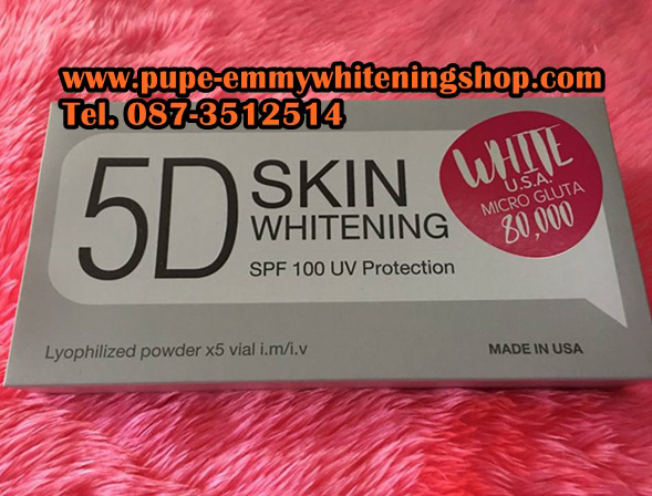 ปูเป้ขายปลีก/ส่ง กลูต้าไธโอน ยาฉีดผิวขาว ออร่าบริ๊ง โบท้อกซ์ลดกราม ฟิลเลอร์ของแท้ เกรดคุณภาพทุกชิ้น