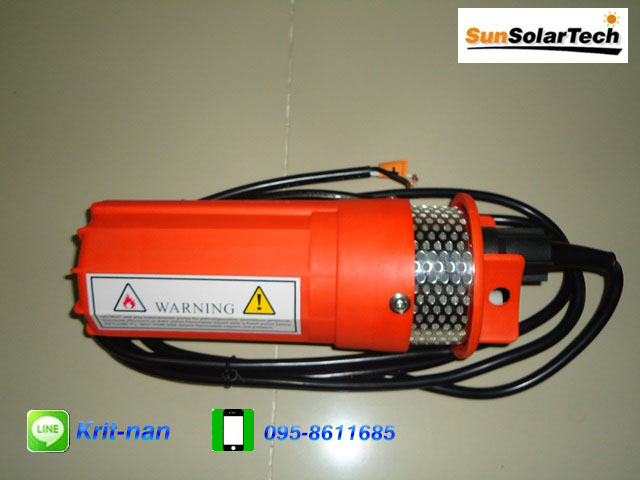 ปั้มสูบน้ำโซล่า Submersible