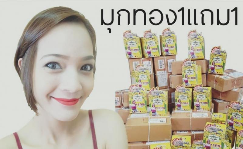 ครีมไข่มุก เจจัสเน่ โปรพิเศษ จ่าย 665.- ได้ครีมไข่มุก 2กล่อง