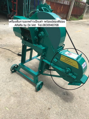 เครื่องสับกาบมะพร้าวเป็นเต๋า