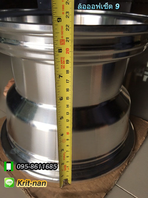 ล้อแม็กซ์แต่งรถมอเตอร์ไซค์ ATV