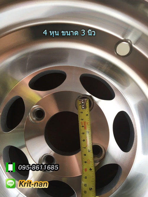 ล้อแม็กซ์แต่งรถมอเตอร์ไซค์ ATV