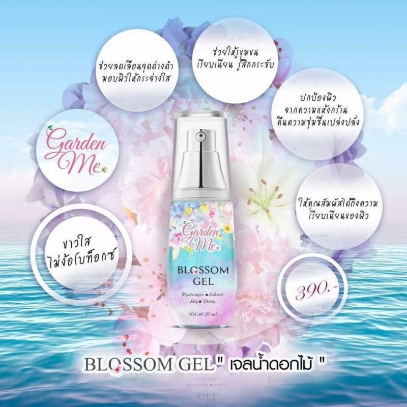 เจลน้ำดอกไม้ Garden Me ดีเจนุ้ย‎ ผิวขาว กระจ่างใส ไม่ต้องง้อโบท็อกซ์ เพียง 390 รับตัวแทนจำหน่าย สวย รวย ปัง
