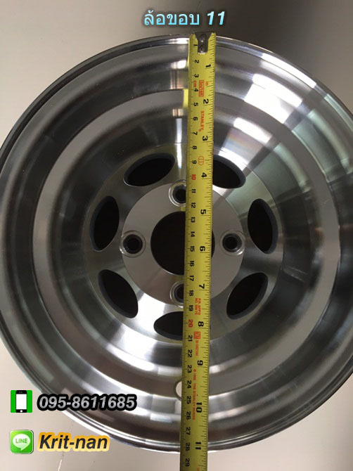 ล้อแม็กซ์แต่งรถมอเตอร์ไซค์ ATV