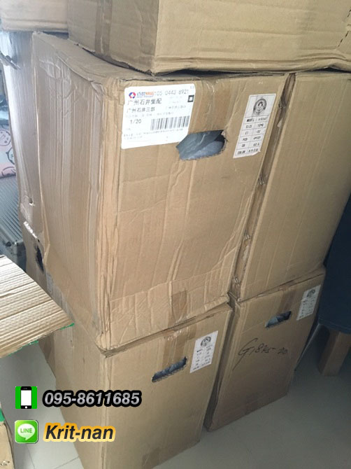 ล้อแม็กซ์แต่งรถมอเตอร์ไซค์ ATV