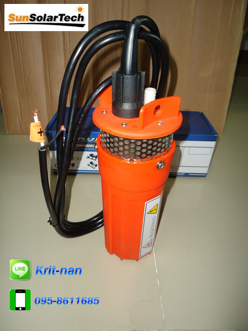 ปั้มสูบน้ำโซล่า Submersible