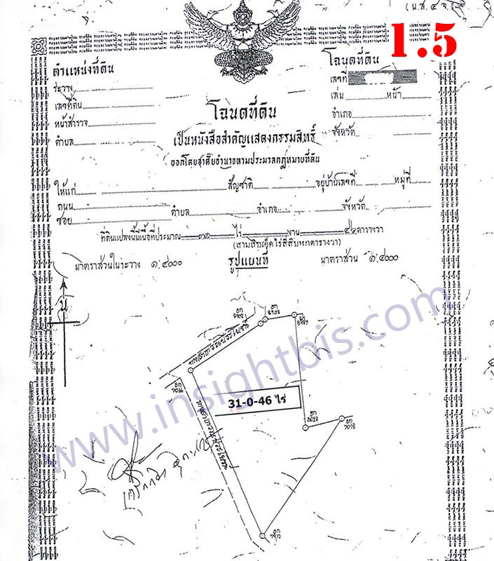 ขายโรงแรมสไตล์รีสอร์ทสวยมาก ติดสามเหลี่ยมทองคำ เชียงราย ทำเลทอง เหมาะแก่การลงทุน / ขายที่ดินสุพรรณ, ชัยนาท