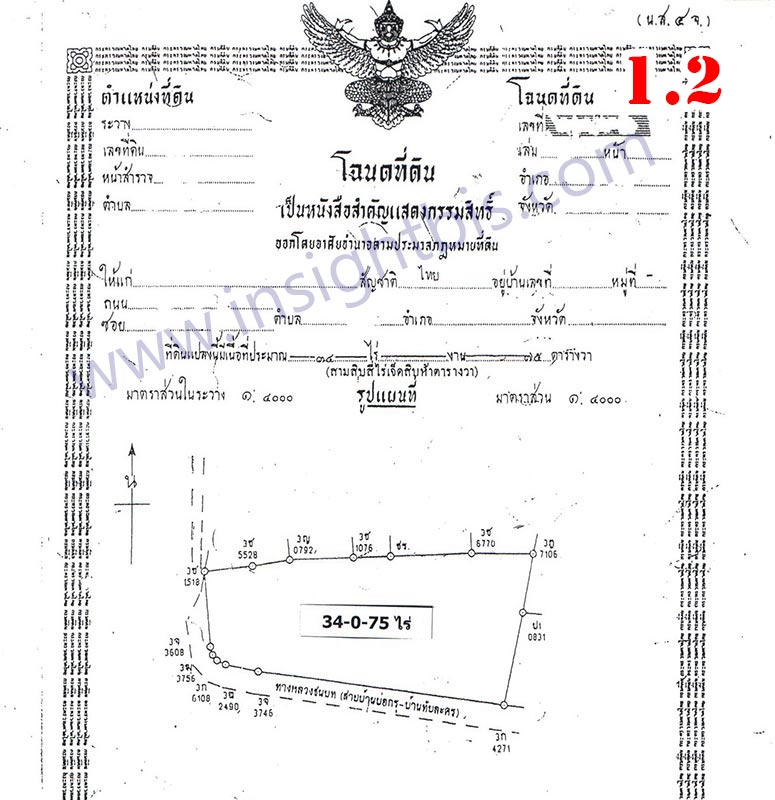 ขายโรงแรมสไตล์รีสอร์ทสวยมาก ติดสามเหลี่ยมทองคำ เชียงราย ทำเลทอง เหมาะแก่การลงทุน / ขายที่ดินสุพรรณ, ชัยนาท