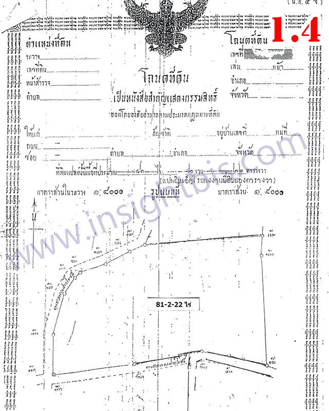 ขายโรงแรมสไตล์รีสอร์ทสวยมาก ติดสามเหลี่ยมทองคำ เชียงราย ทำเลทอง เหมาะแก่การลงทุน / ขายที่ดินสุพรรณ, ชัยนาท