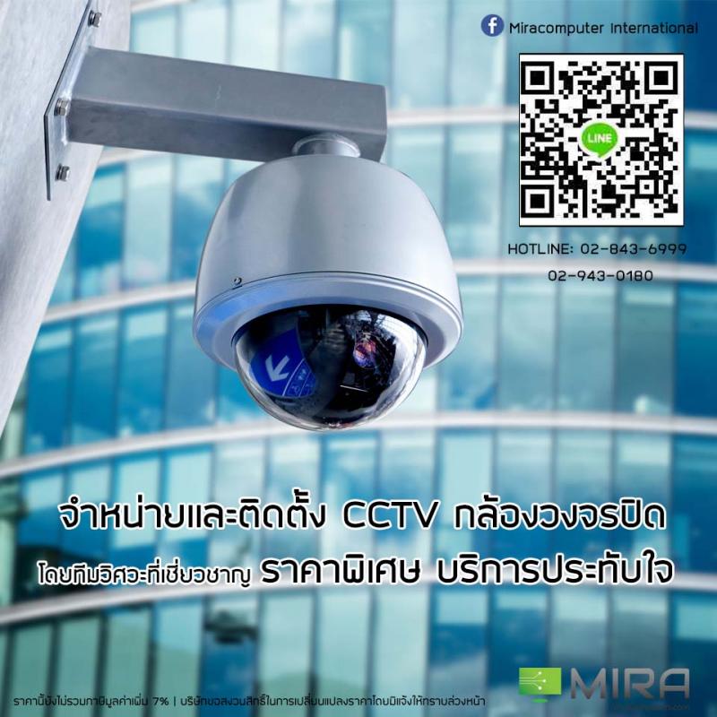 marketing@miracomputers.com