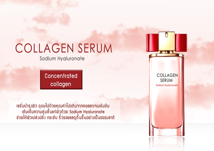 โรงงาน Prolabthai รับผลิตเครื่องสำอางค์ วิตามิน และอาหารเสริม ภายใต้แบรนด์ของคุณ