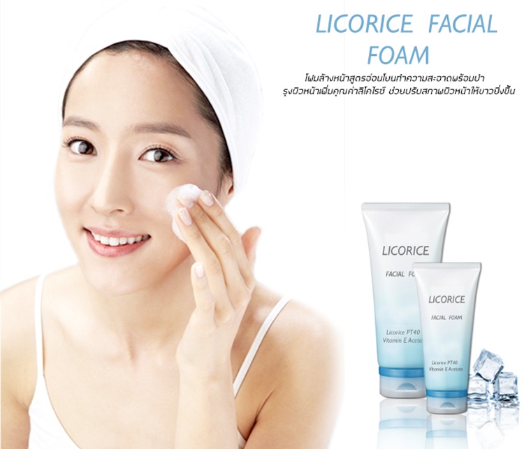 โรงงาน Prolabthai รับผลิตเครื่องสำอางค์ วิตามิน และอาหารเสริม ภายใต้แบรนด์ของคุณ