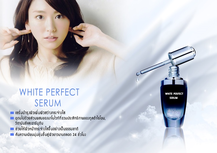 Prolabthai บริการด้านความงาม ผลิตวิจัยและพัฒนาสูตร เริ่มต้นเพียง 100บาท