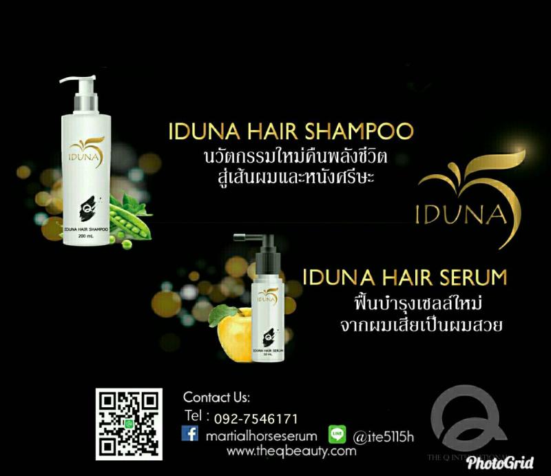 เซรั่มรกม้า เซรั่มหน้าเด็ก ครีมลดริ้วรอย จุดด่างดำ