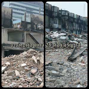 รับทุบตึก รื้อถอนอาคาร บ้าน โกดัง โรงงาน ทุบรื้อถอนฟรี 0958036573 รับซื้อโครงสร้างเหล็ก บ้านไม้เก่า ให้ราคาสูง รับประมูลงานรื้อถอน เคลียร์ริ่งพื้นที่, รับถมที่, เคลียร์ริ่งป่า, ปรับพื้นที่