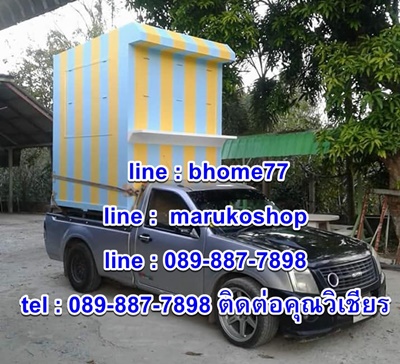 maruko-shop@hotmail.com