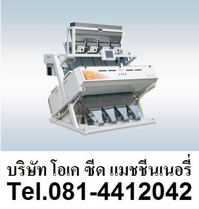 sales@oksmthai.com