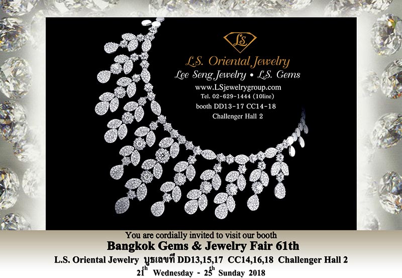 Lee Seng เชิญชมงาน BANGKOK GEMS & Jewelry Fair วันที่ 21 กุมภาพันธ์ - 25 กุมภาพันธ์ 2561