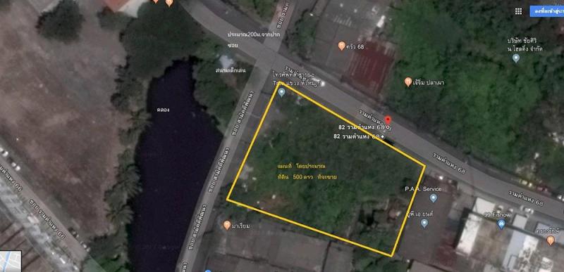 ขายที่ดิน ซอยรามคำแหง 68 ที่ดินสวยมาก..เหมาะแก่การทำ  อพาร์ทเมนท์/ คอนโด/ ที่อยู่อาศัย - เนื้อที่ดิน 500 ตารางวา ทำเลดี อยู่ปากทาง  ใกล้ปากซอย ผ่านเข้าออก เห็นได้ชัด ภายใน 4  ปี จะมีรถไฟฟ้า บนถนนรามคำแหงและสถานีอยู่ในระยะไม่เกิน 500 เมตร - ความยาวด้านที่ติดซอยรามคำแหง 68 = 54.12  เมตร - ความยาวด้านที่ติดอู่ซ่อมรถ = 28.56  เมตร -  ความยาวด้านที่ติดบ้านชาวบ้านที่อยู่ติดกับที่เ