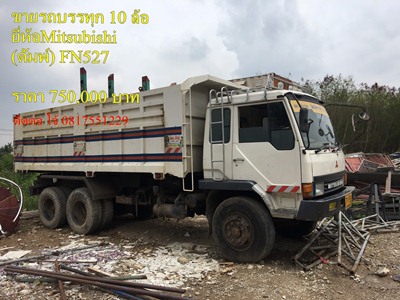 weerutai_tukta@hotmail.com