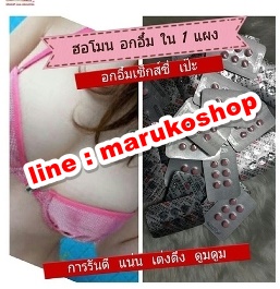 ผิวขาว หน้าเด้ง หน้าเด็ก หน้าเรียว ปลอดภัยเห็นผลจริงค่ะ