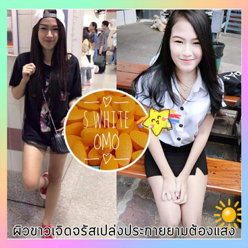 ผิวขาว หน้าเด้ง หน้าเด็ก หน้าเรียว ปลอดภัยเห็นผลจริงค่ะ