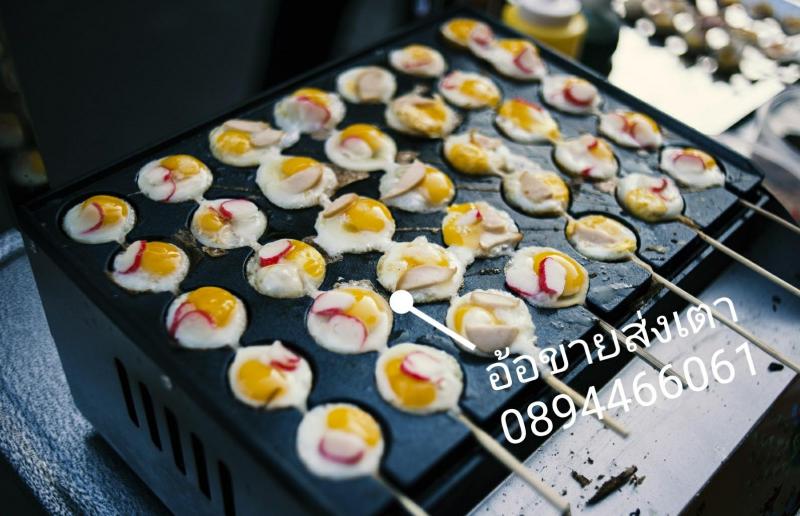 ขายเตาBBQไข่นกกระทาเสียบไม้ เตาอินฟราเรส ของแถม12รายการพร้อมออกร้าน